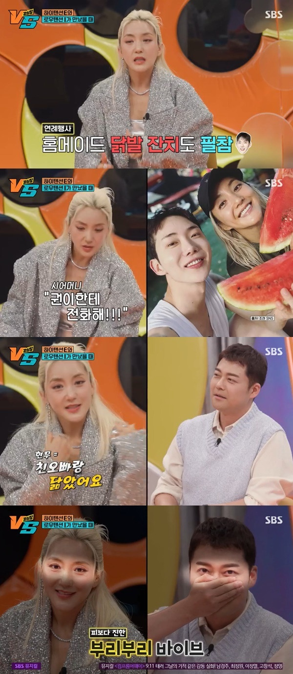 SBS ‘강심장VS’ 캡처