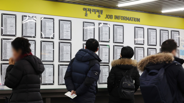 지난달 16일 오전 서울 마포구 서울서부고용복지플러스센터를 찾은 구직자들이 일자리 정보를 살펴보고 있다. 연합뉴스