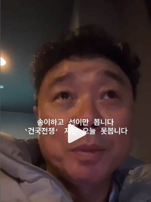 가수 강원래가 영화 관람을 위해 영화관을 찾았다가 입장을 하지 못한 후 촬영해 SNS에 올린 영상. 인스타그램 캡처