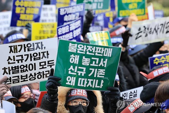 홍콩ELS 손실 5천억원 넘었다…배상 쟁점은 '적합성 원칙' (서울=연합뉴스) 신현우 기자. 2024.1.19 nowwego@yna.co.kr
