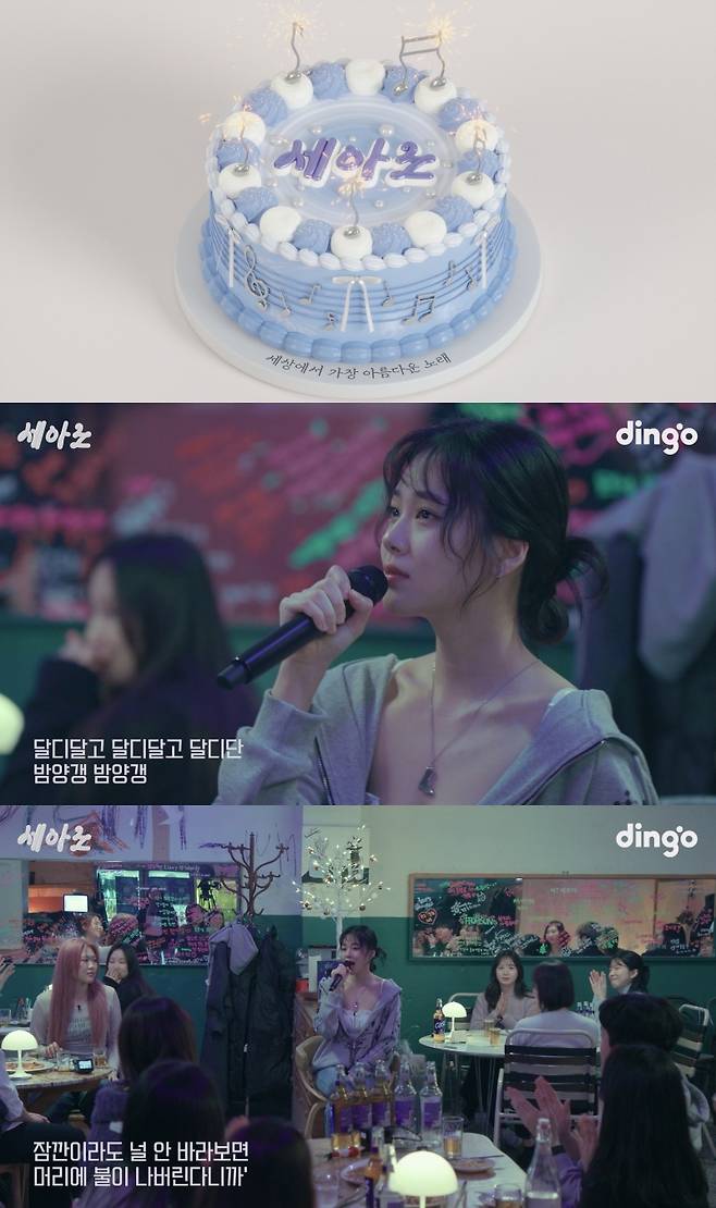 비비