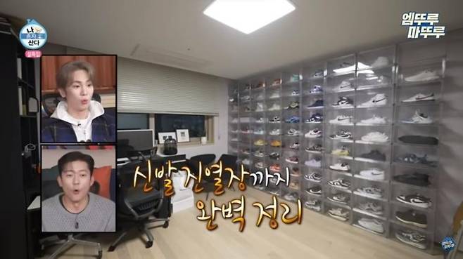 유튜브 〈엠뚜루마뚜루〉