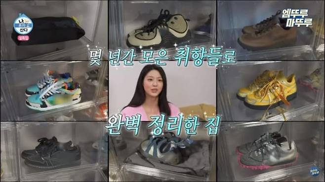 유튜브 〈엠뚜루마뚜루〉