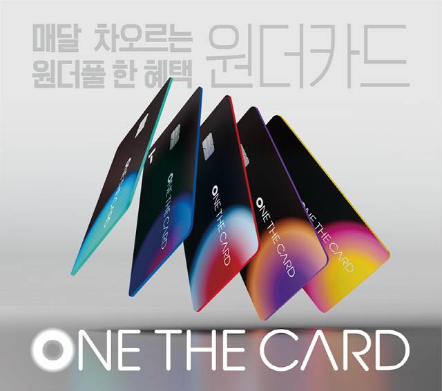 <하나카드 제공>