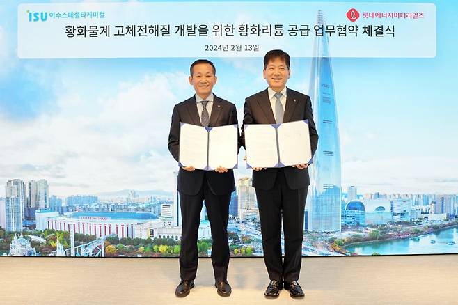 김연섭 롯데에너지머티리얼즈 대표이사(오른쪽), 류승호 이수스페셜티케미컬 대표이사가 지난 13일 서울 잠실 롯데월드타워에서 황화물계 고체전해질의 원재료인 황화리튬을 공급 받는 내용의 업무협약(MOU)를 체결한 뒤 기념 촬영하고 있다. 롯데에너지머티리얼즈 제공