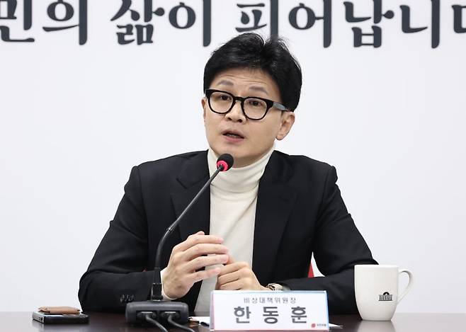 한동훈 국민의힘 비상대책위원장이 13일 오전 서울 여의도 중앙당사에서 열린 비대위 회의에서 모두발언을 하고 있다. 2024.2.13/뉴스1 ⓒ News1 구윤성 기자 /사진=뉴스1
