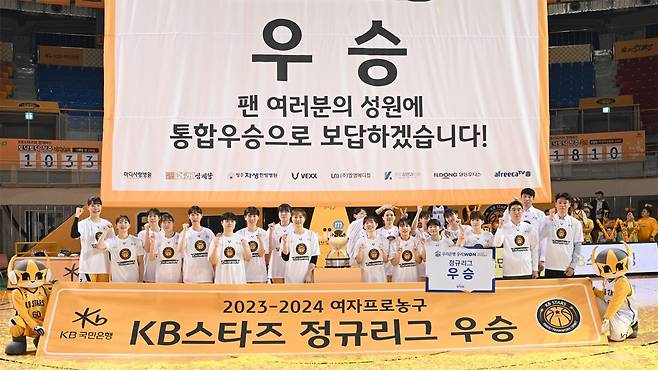 정규리그 우승을 자축하는 KB 선수단 [WKBL 제공]