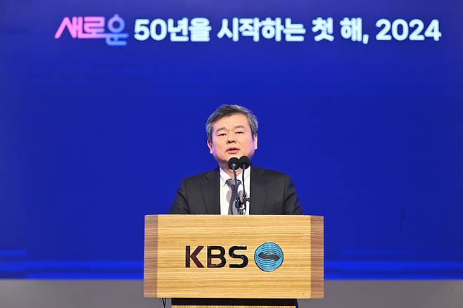 박민 KBS 사장