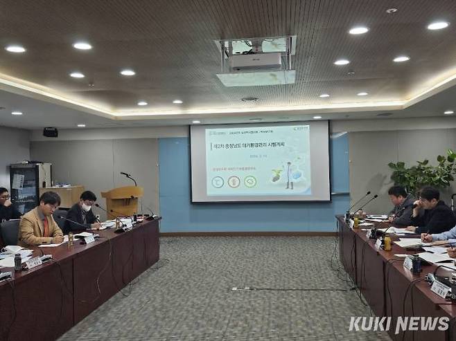 충남도는 14일 도청 소회의실에서 ‘제2차 충남도 대기환경관리 시행계획(2025-2029)’ 수립 용역 착수 보고회를 개최했다. 