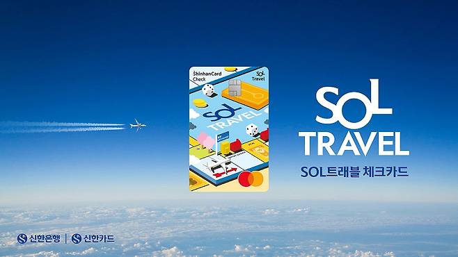 /사진제공=신한은행