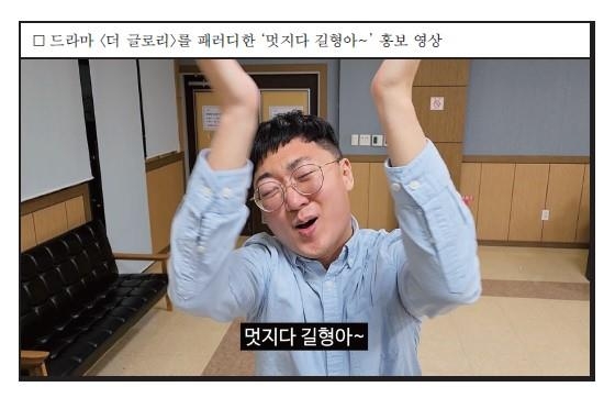 김선태 주무관 [21세기북스 제공. 재판매 및 DB금지]