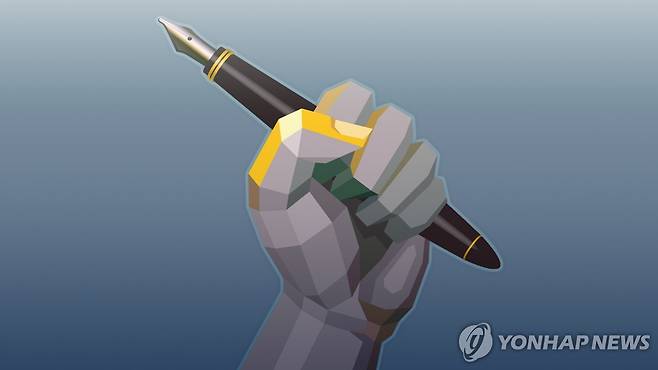 언론 자유 (PG) [김토일 제작] 일러스트