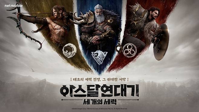 넷마블 신작 MMORPG '아스달 연대기: 세 개의 세력'(제공=넷마블).