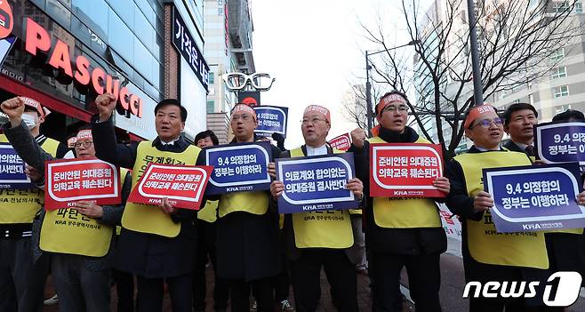 광주시·전남도의사회가 15일 오후 국민의힘 광주시당 앞에서 의대 증원과 필수의료정책 패키지 반대 집회를 하고 있다.2024.2.15/뉴스1 ⓒ News1 김태성 기자