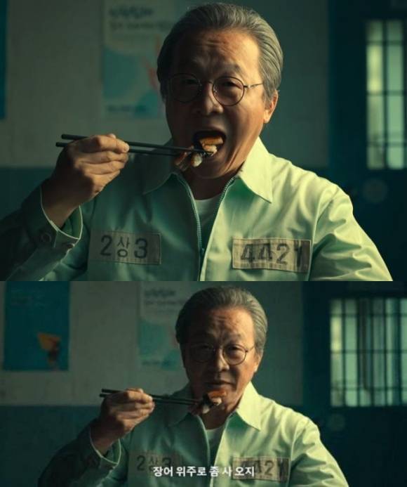 '살인자ㅇ난감'이 특정 정치인을 떠올리게 한다는 의혹이 제기됐다. /넷플릭스 방송화면 캡처