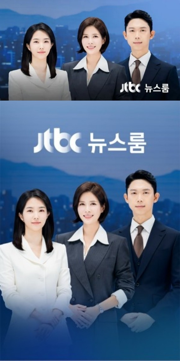 JTBC가 '뉴스룸'을 사칭한 투자 광고를 주의하라고 경고했다. /JTBC