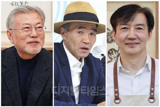 (왼쪽부터) 문재인 전 대통령, 이래진씨, 조국 전 법무부 장관. <디지털타임스 DB, 연합뉴스>