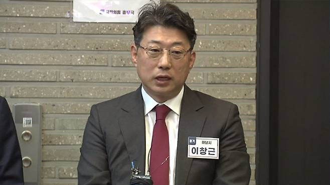 공천후보자 이창근 전 당협위원장