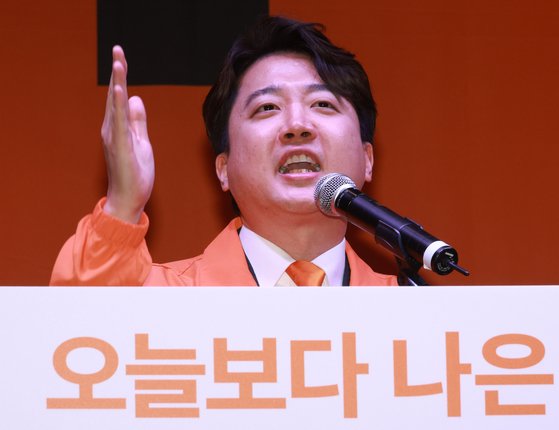 개혁신당 이준석 대표가 지난달 20일 서울 국회 의원회관에서 열린 개혁신당 중앙당 창당대회에서 대표자 수락 연설을 하고 있다. 연합뉴스