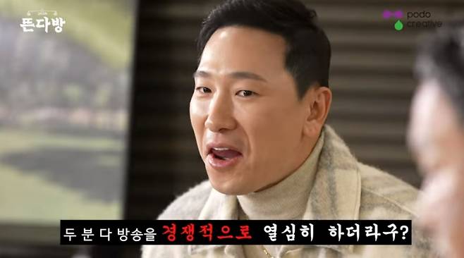 /사진=유튜브 채널 '그리구라' 캡처