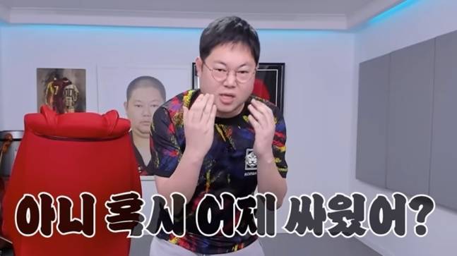 [유튜브 '감스트']