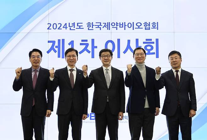 [서울=뉴시스] 2024년도 제1차 이사회 기념사진.   왼쪽부터 한국제약바이오협회 장병원 부회장, 윤성태 이사장, 노연홍 회장, 윤웅섭 차기 이사장, 이재국 차기 부회장. (사진=한국제약바이오협회 제공) 2024.02.15. photo@newsis.com *재판매 및 DB 금지