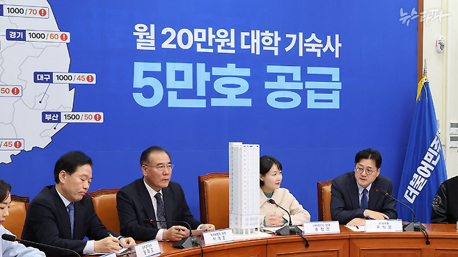 더불어민주당은 22대 총선 '청년 공약'으로 '월 20만 원 대학 기숙사 5만 호 공급'을 내걸었다. 민주당이 과반 의석을 차지한 21대 국회에는 국·공립 대학 기숙사 확충 법안이 방치돼 있다.&nbsp;&nbsp;