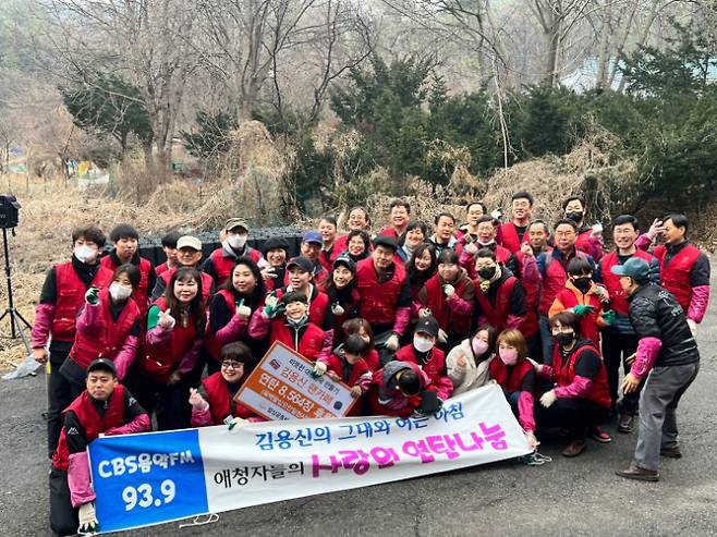 지난해 2월 18일 연탄나눔 행사에서 봉사자들이 기념 사진을 찍고 있다. '김용신의 그대와 여는 아침' 애청자 모임 제공