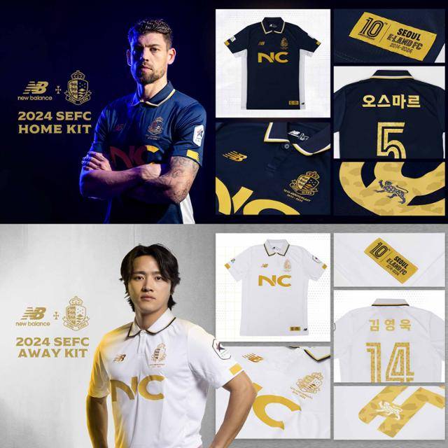 서울이랜드FC 필드유니폼. 서울이랜드 FC 제공