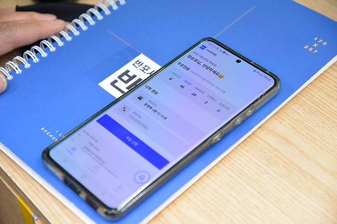 디디픽은 앱을 활용해 손쉽게 송장을 입력하고, 배송까지 할 수 있다 / 출처=IT동아