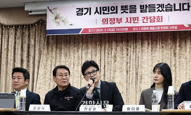 한동훈 국민의힘 비상대책위원장이 16일 오후 경기 의정부시 제일시장 번영회에서 열린 의정부 시민들과의 간담회에서 발언하고 있다. 사진공동취재단