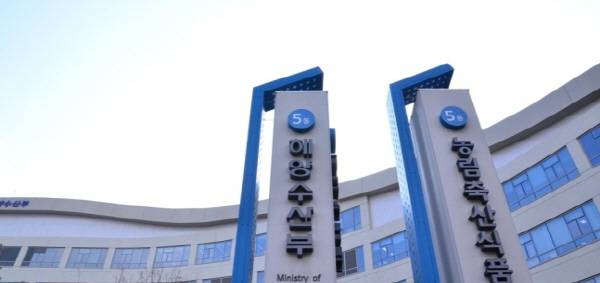 농림축산식품부와 해양수산부 청사.