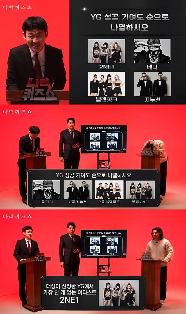 유튜브 '피식대학' 영상 캡처