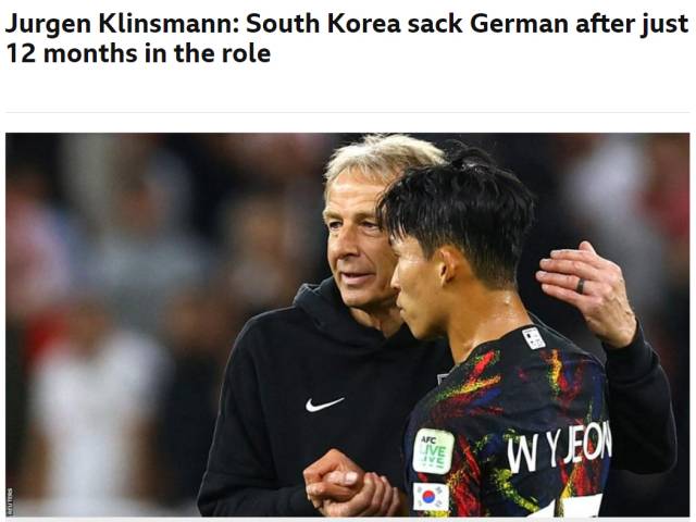 잉글랜드 BBC가 16일 클린스만 감독 경질 소식을 발 빠르게 전했다. /BBC 홈페이지 캡처