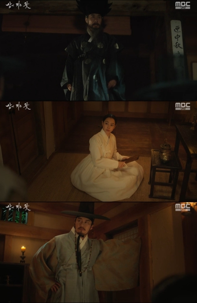 MBC 금토드라마 '밤에 피는 꽃'. / MBC 금토드라마 '밤에 피는 꽃' 방송 캡처