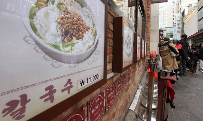 지난 13일 서울 중구 명동 음식점에 칼국수 가격이 표시되어 있다. 뉴시스
