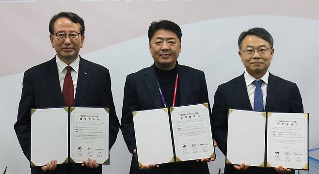 부산항만공사·BPT·남구청 이웃돕기 협약 [부산항만공사 제공]