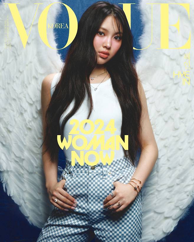 사진제공=보그코리아&nbsp;