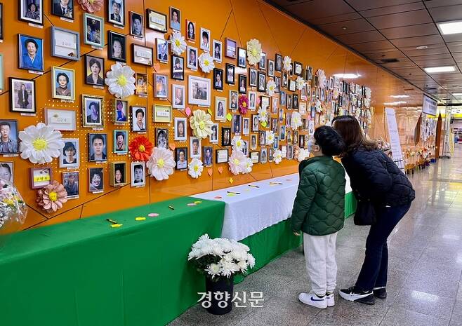 대구 도시철도 1호선 중앙로역 ‘기억공간’에서 지난 15일 시민들이 대구지하철참사 희생자들의 얼굴사진이 붙은 벽면을 살펴보고 있다. 백경열 기자