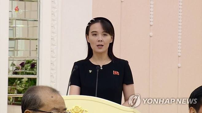 중국 당정 대표단 초대 연회서 연설하는 김여정