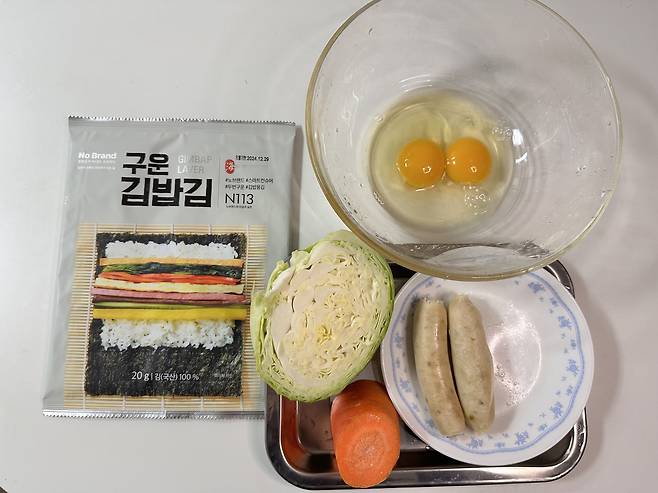 김밥에 들어간 재료. 신주희 기자