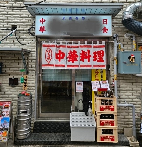 서울 중구 을지로 3가에 일본어로만 된 간판을 내건 일본식 중국요리식당 모습. [사진=연합뉴스]