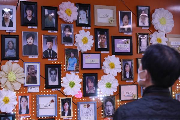 2003년 2월18일 대구에서 지하철 1호선 중앙로역 방화 사건인 '대구 지하철 화재 참사'가 일어났다. 사진은 218 대구지하철 화재 참사 21주기를 닷새 앞둔 지난 13일 오후 대구 중구 대구도시철도 1호선 중앙로역에 마련된 추모 공간을 찾은 시민들이 희생자들의 넋을 위로하는 모습. /사진=뉴스1