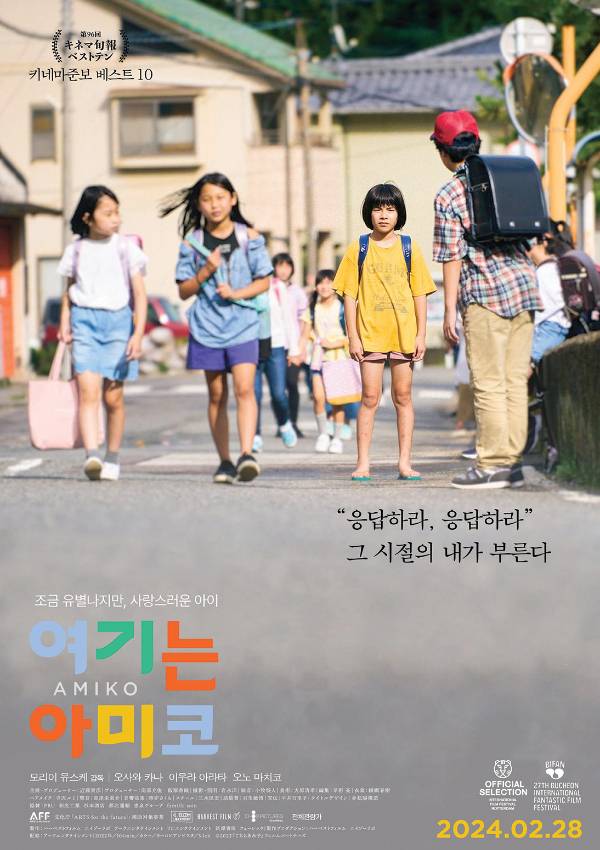 슈아픽처스 제공