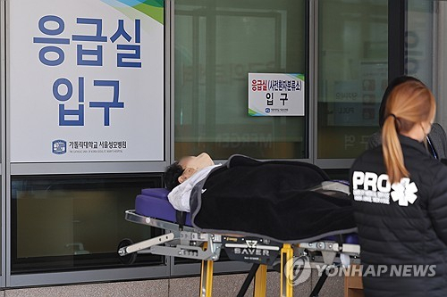 난 8일 서울의 한 대학병원 응급실로 이송되는 환자. 연합뉴스