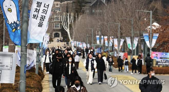 활력 넘치는 대학 캠퍼스 대부분 대학교가 개강을 마친 지난해 3월 3일 서울의 한 대학교 교문 주변이 등교한 학생들로 붐비고 있다. [연합뉴스 자료사진. 재판매 및 DB 금지]
