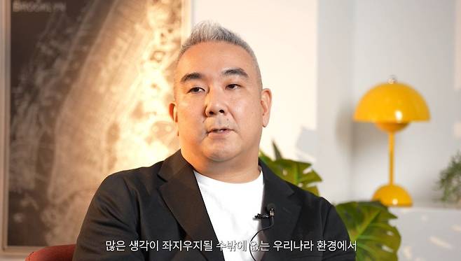 진율 작가가 재테크 명강에서 강연하고 있다./조선일보 머니 캡쳐