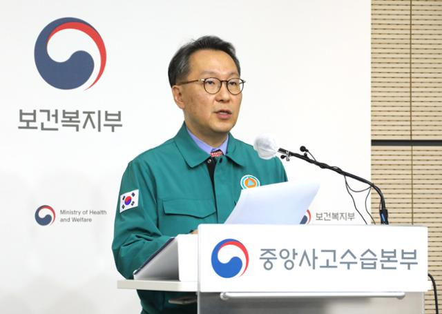 박민수 보건복지부 2차관이 19일 오전 정부세종청사에서 열린 '의사 집단행동 중앙사고수습본부' 브리핑에서 전국 221개 수련병원 전공의들에게 진료유지명령을 발령했다. 연합뉴스