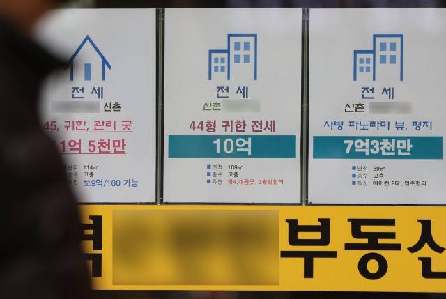 18일 서울 시내 한 부동산 중개업소에 전세 매물 등 부동산 매물 정보가 게시된 모습. 연합뉴스