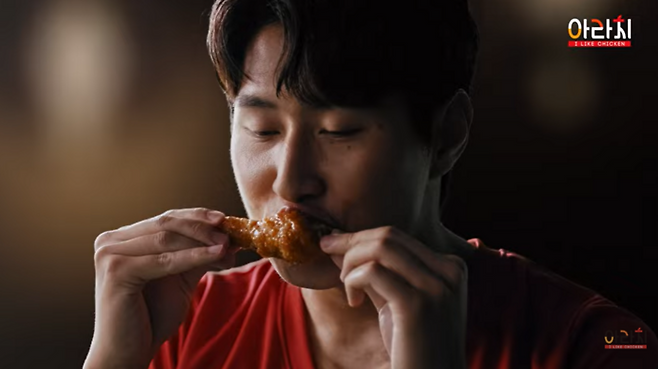 [사진 출처 = 유튜브 ‘아라치 치킨’